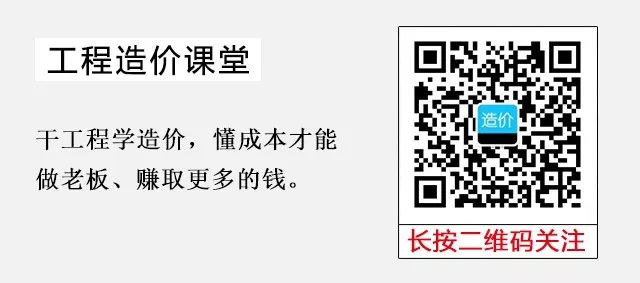 木工安全技術交底 家居 第3張