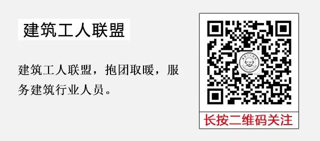 木工安全技術交底 家居 第6張