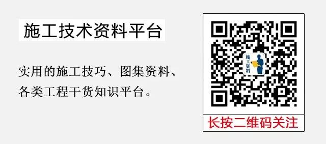 木工安全技術交底 家居 第10張