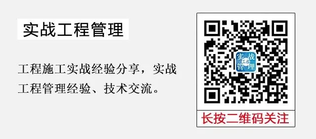 木工安全技術交底 家居 第8張