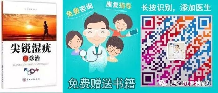 康复治疗激光怎么收费临床实录：女性外阴丶宫颈尖锐湿疣康复案例（激光、光动力治疗复发）_https://www.jmylbn.com_新闻资讯_第10张