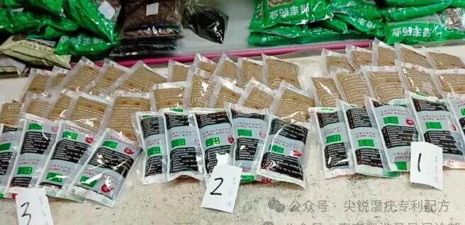 康复治疗激光怎么收费临床实录：女性外阴丶宫颈尖锐湿疣康复案例（激光、光动力治疗复发）_https://www.jmylbn.com_新闻资讯_第5张