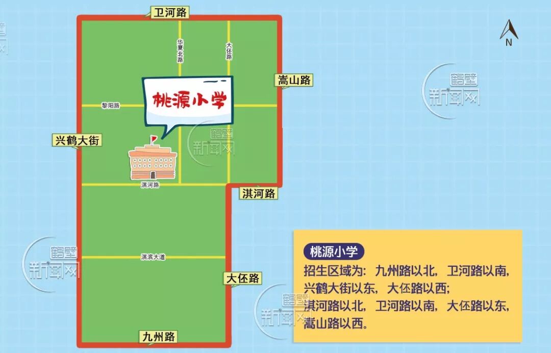 2018鹤壁小学划片范围公布