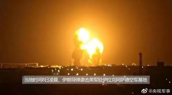 特大灾难! 176人无人生还 伊朗坠机细思恐极! （组图） - 44