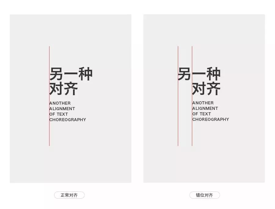 竖排文字左右顺序_竖排文字_css 文字竖排