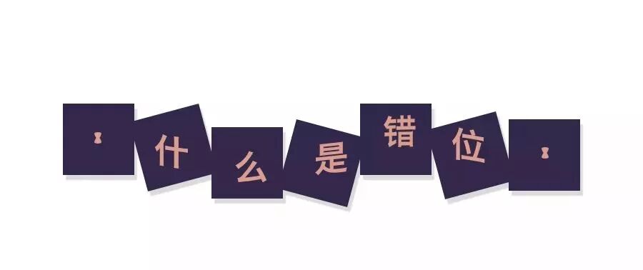 竖排文字_css 文字竖排_竖排文字左右顺序