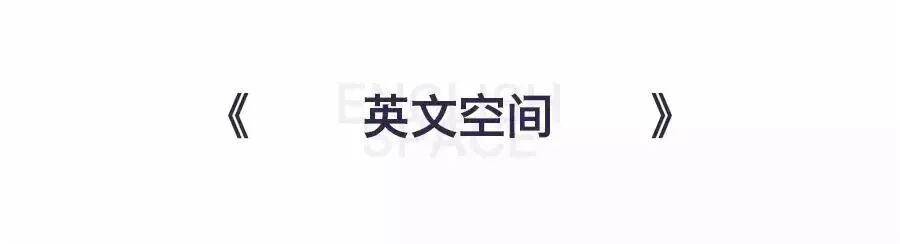 css 文字竖排_竖排文字左右顺序_竖排文字