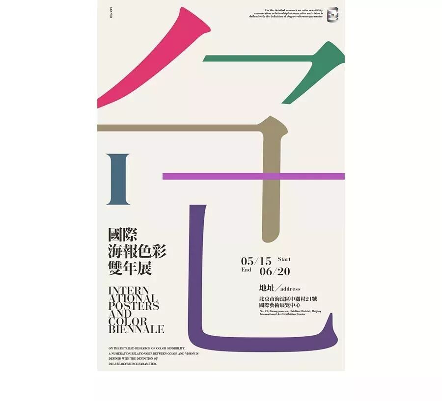 竖排文字左右顺序_竖排文字_css 文字竖排