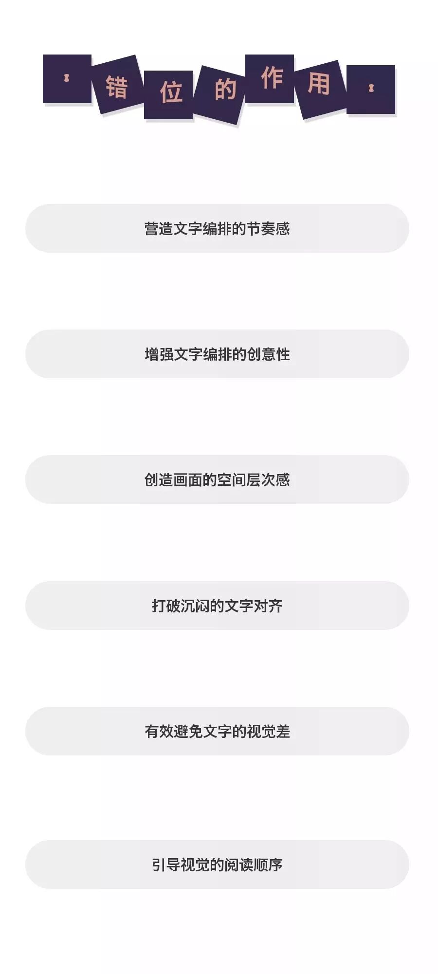 竖排文字_竖排文字左右顺序_css 文字竖排