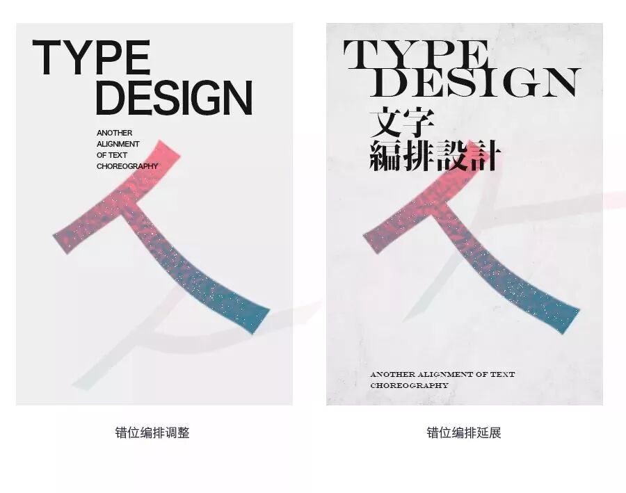 竖排文字左右顺序_竖排文字_css 文字竖排