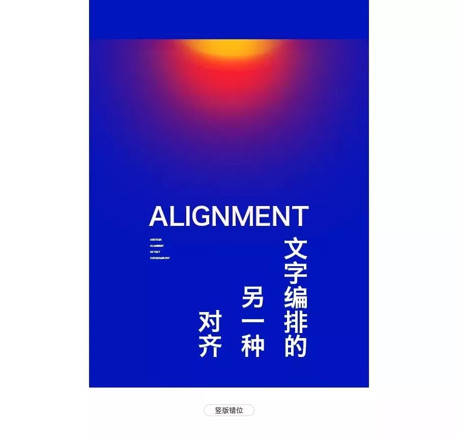 css 文字竖排_竖排文字_竖排文字左右顺序