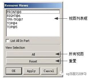 UG NX 工程图全部教程 ：模块 功能 工程图参数设置的图41