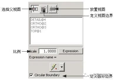 UG NX 工程图全部教程 ：模块 功能 工程图参数设置的图35