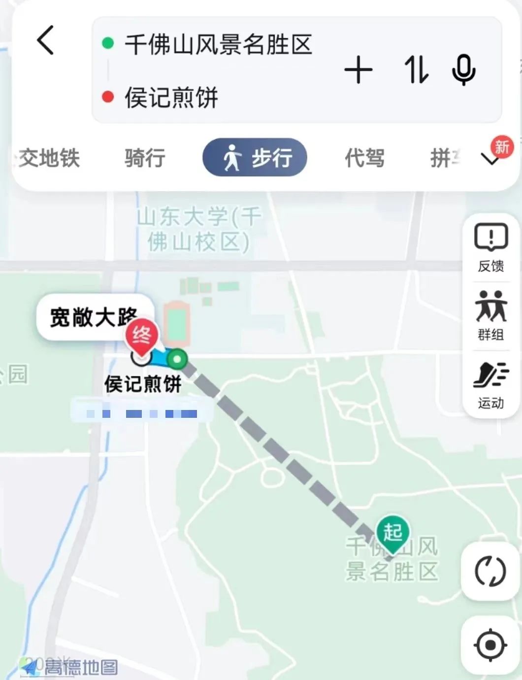 一天在济南怎么玩？收好这份极限一日游攻略出发吧！