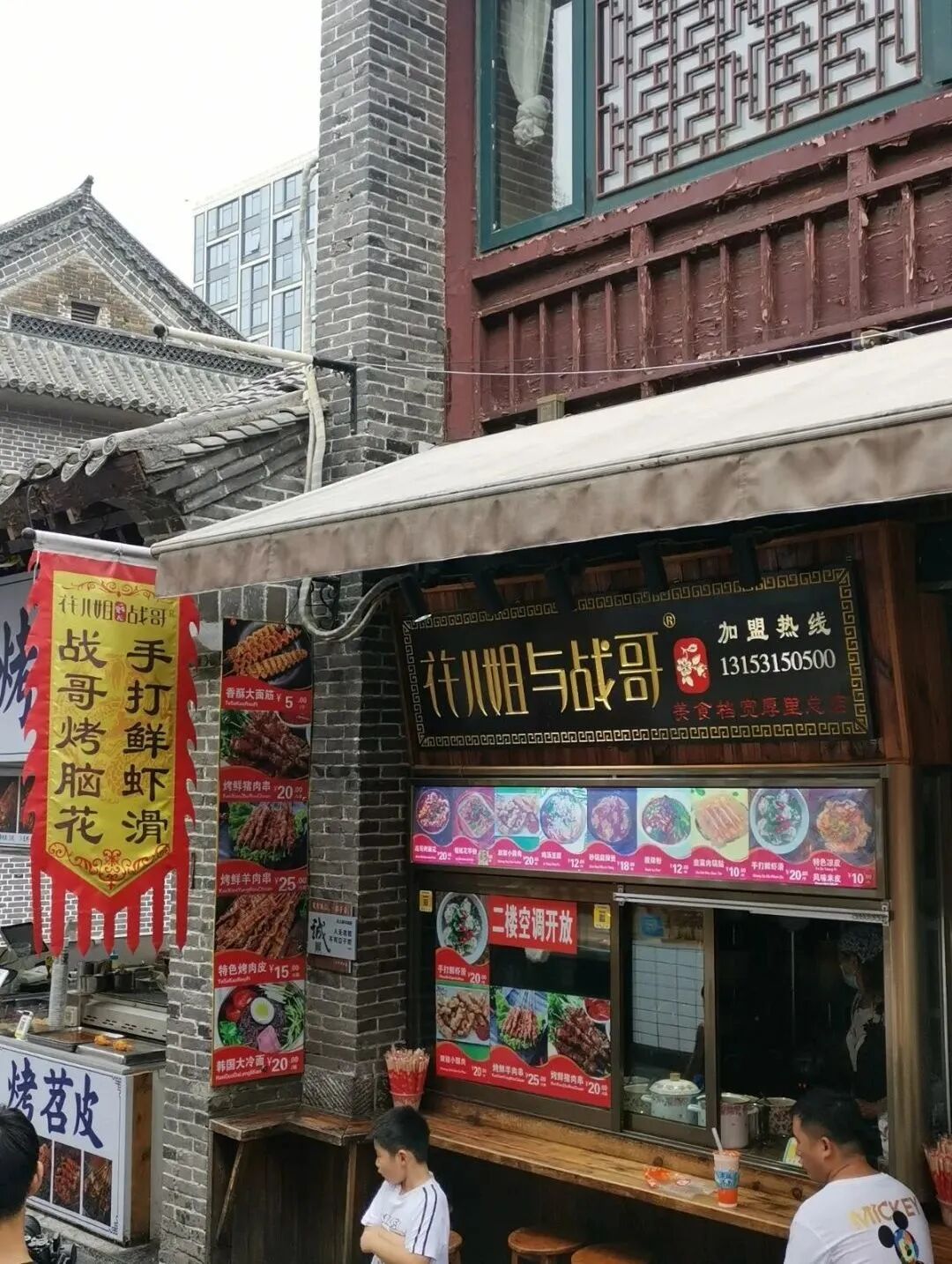 一天在济南怎么玩？收好这份极限一日游攻略出发吧！