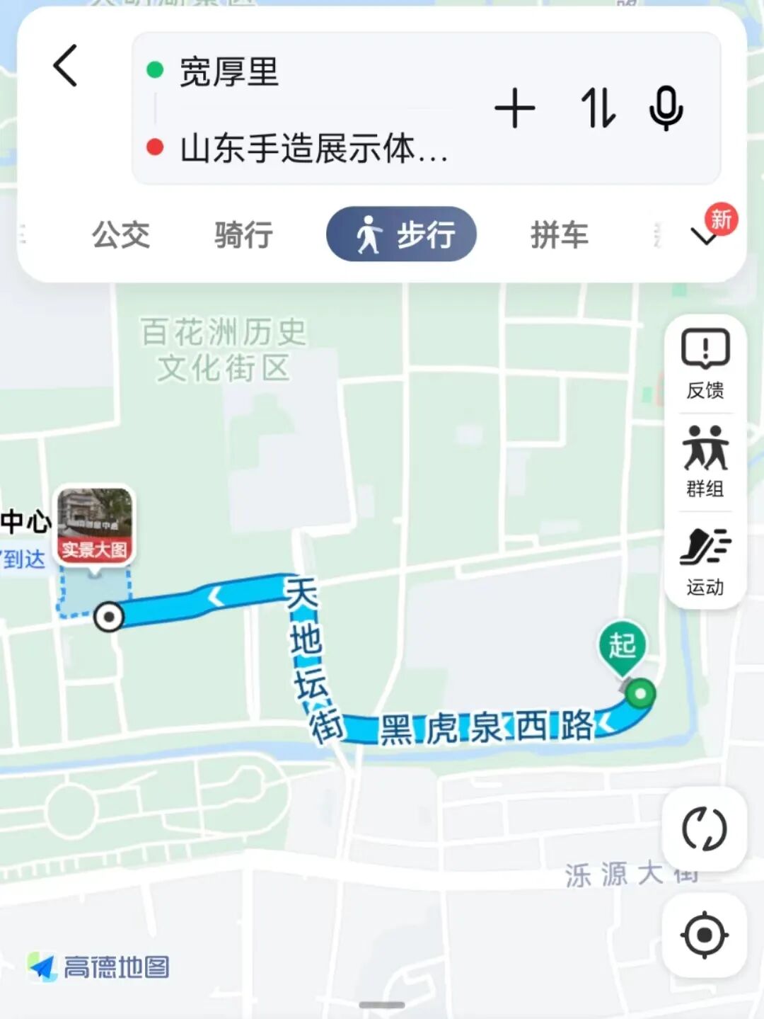 一天在济南怎么玩？收好这份极限一日游攻略出发吧！