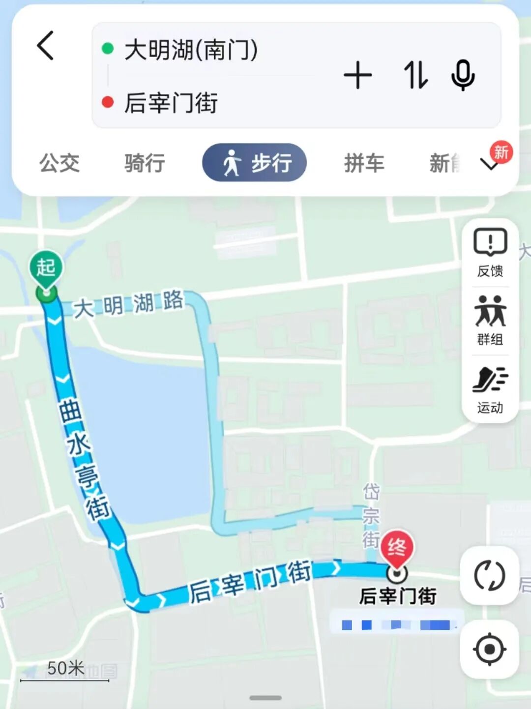 一天在济南怎么玩？收好这份极限一日游攻略出发吧！