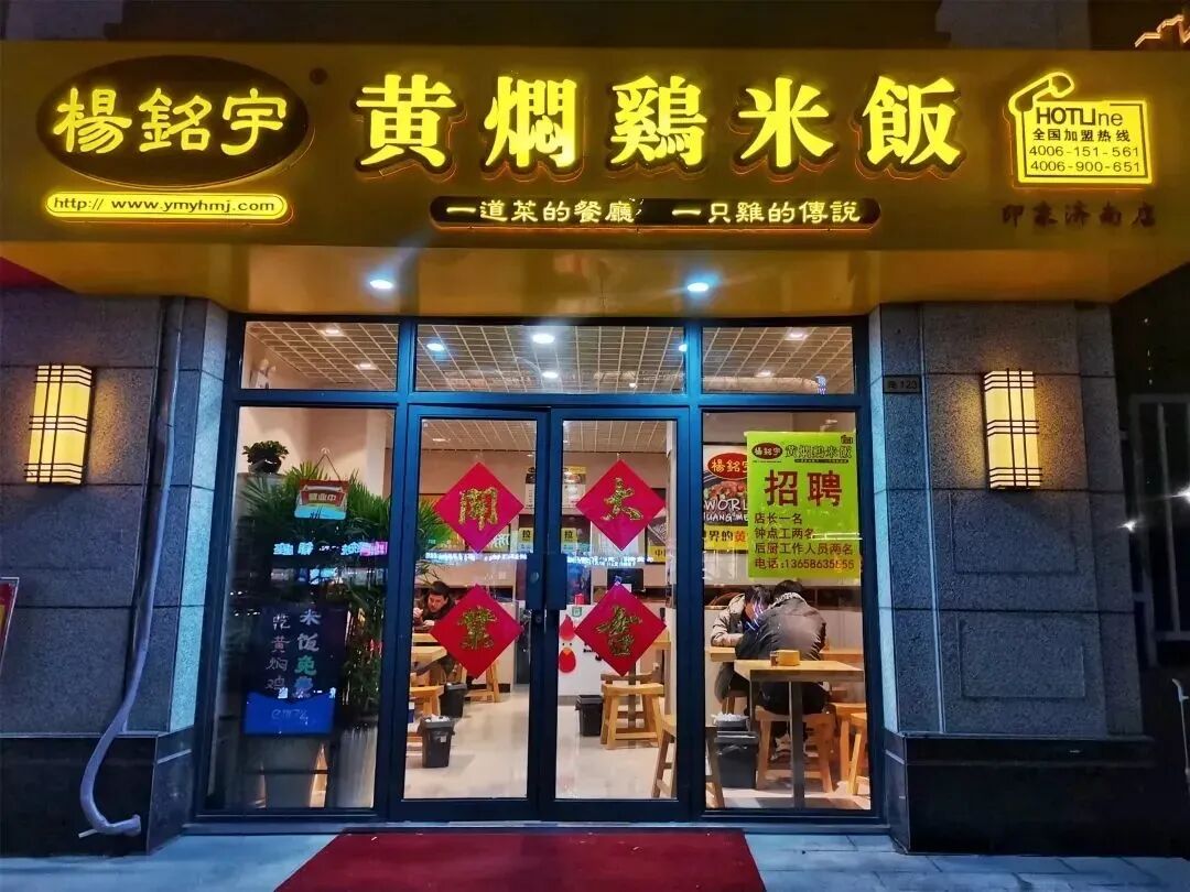 一天在济南怎么玩？收好这份极限一日游攻略出发吧！