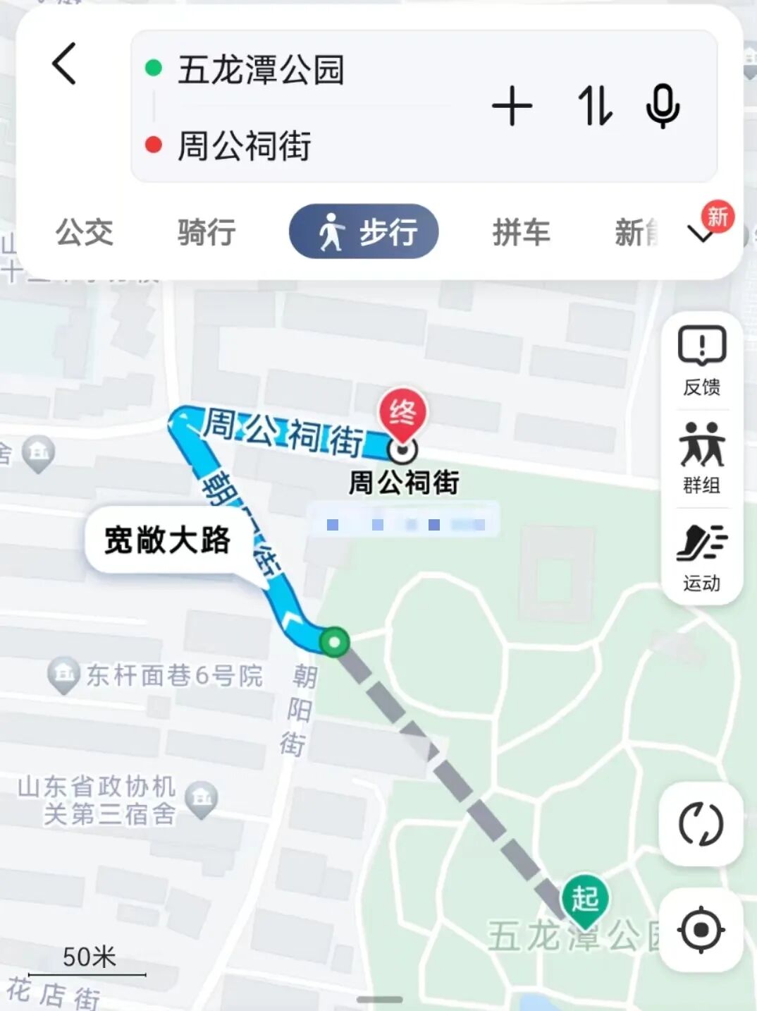 一天在济南怎么玩？收好这份极限一日游攻略出发吧！