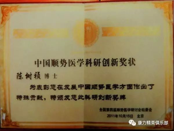 青岛博士医学美容医院事故_中国有多少医学博士_影像医学与核医学博士