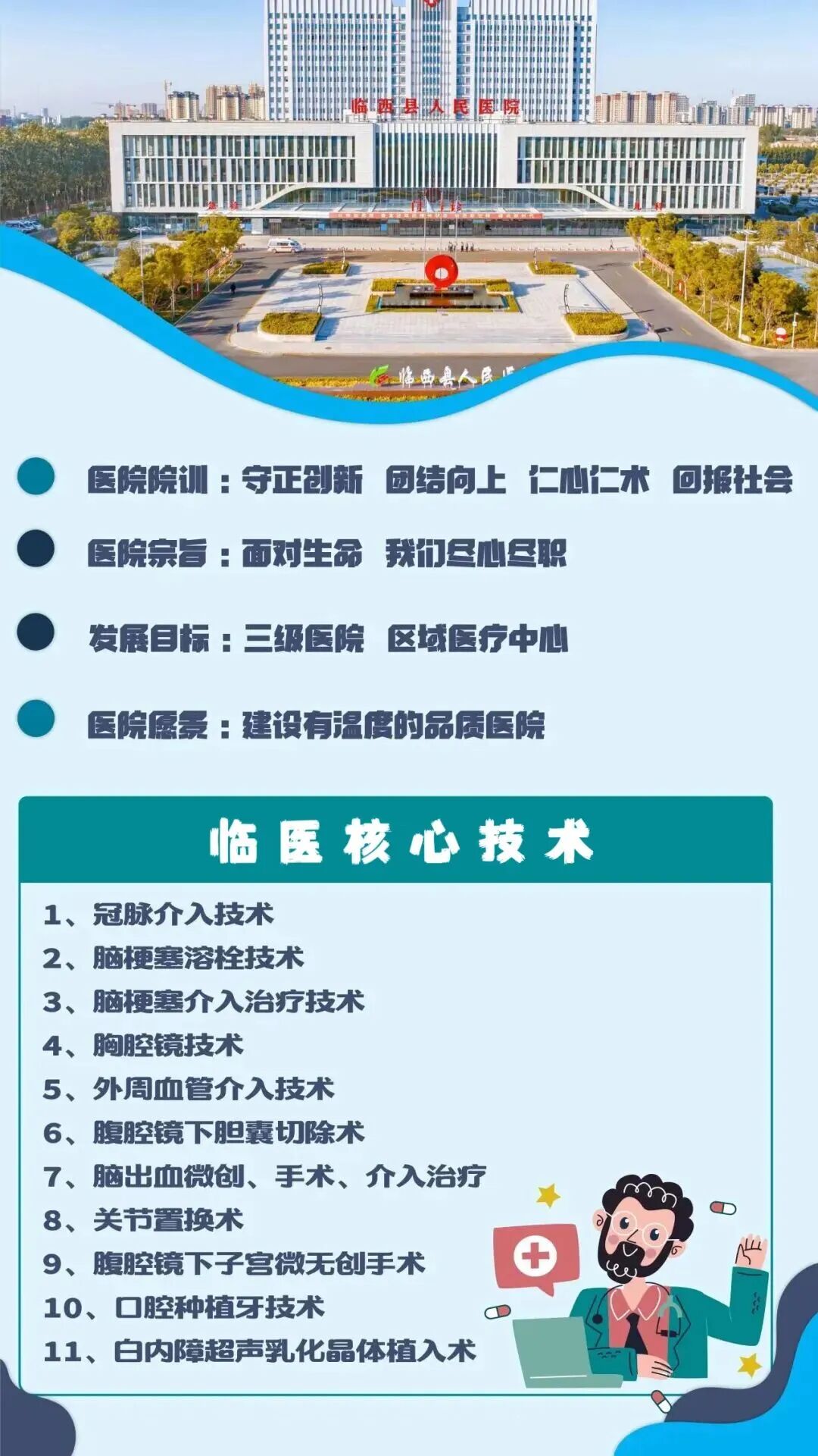 操作鼻窦镜时怎么摆小小鼻内镜解决真菌性鼻窦炎大问题_https://www.jmylbn.com_新闻资讯_第5张