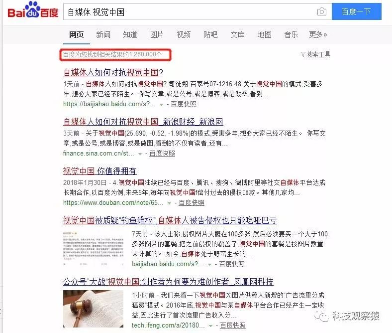 百度收录内页不收录首页正常吗_百度收录内页打不开_收录页百度打开内容怎么弄