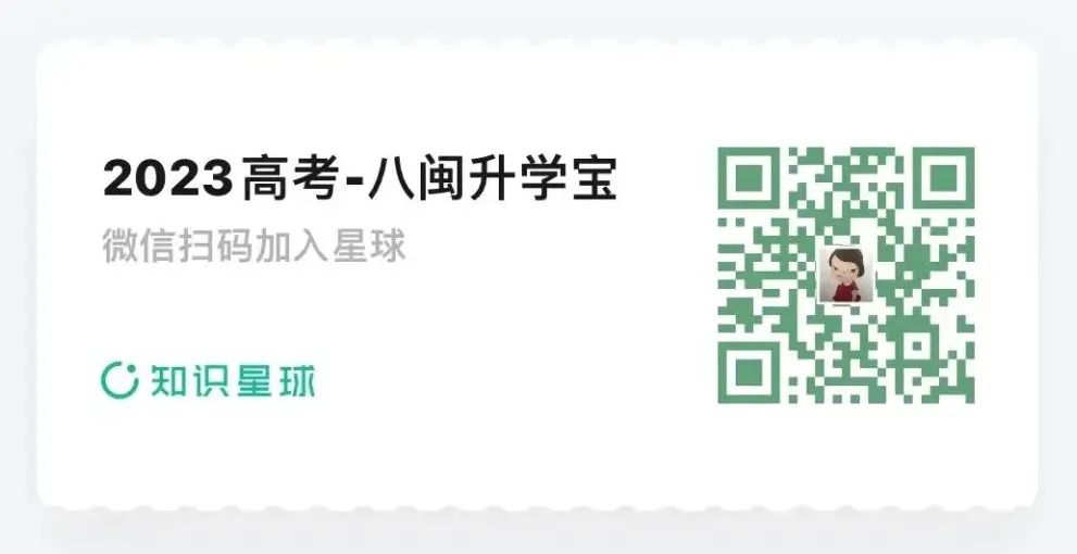 院校錄取分數排名_2024年莆田學院錄取分數線(2024各省份錄取分數線及位次排名)_全國各學院錄取分數線