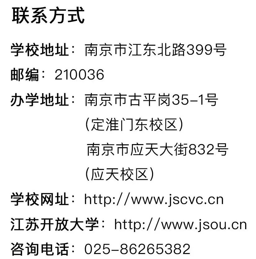 江苏城市职业学院校风_江苏城市职业学院_江苏学院职业技术学院