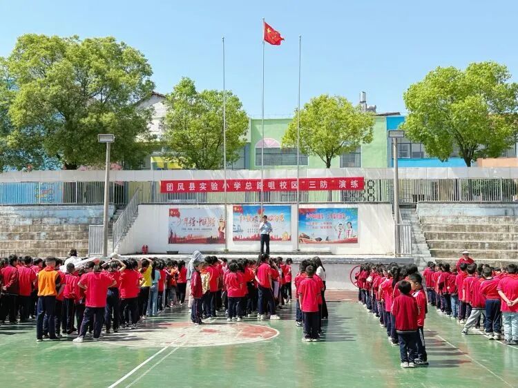 敲安全警钟筑预防堡垒———团风县实验小学总路咀校区开展"三防"演练