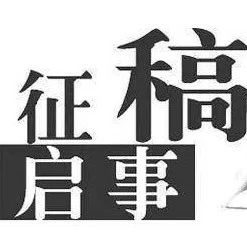 《鸭绿江》杂志2022年2月（第4期）目录（附投稿邮箱）