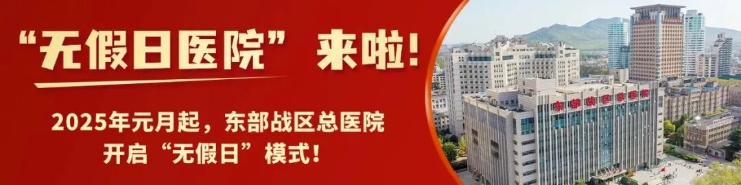 体外碎石b超怎么定位结石患者福音！德国多尼尔碎石机落户东部战区总医院_https://www.jmylbn.com_新闻资讯_第1张