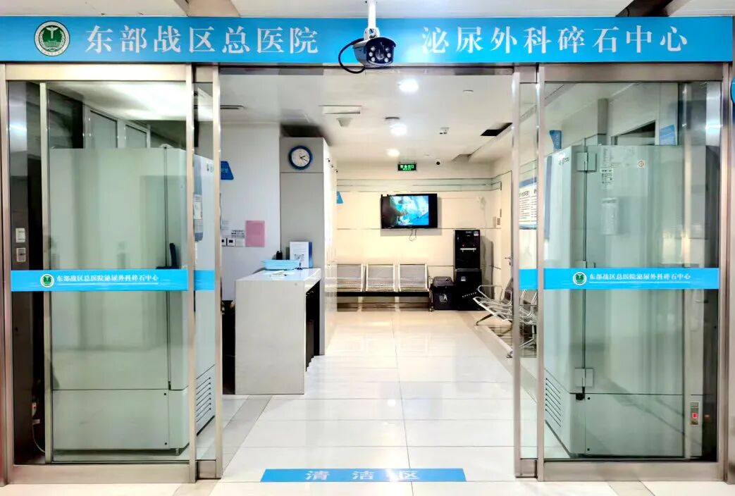 体外碎石b超怎么定位结石患者福音！德国多尼尔碎石机落户东部战区总医院_https://www.jmylbn.com_新闻资讯_第8张