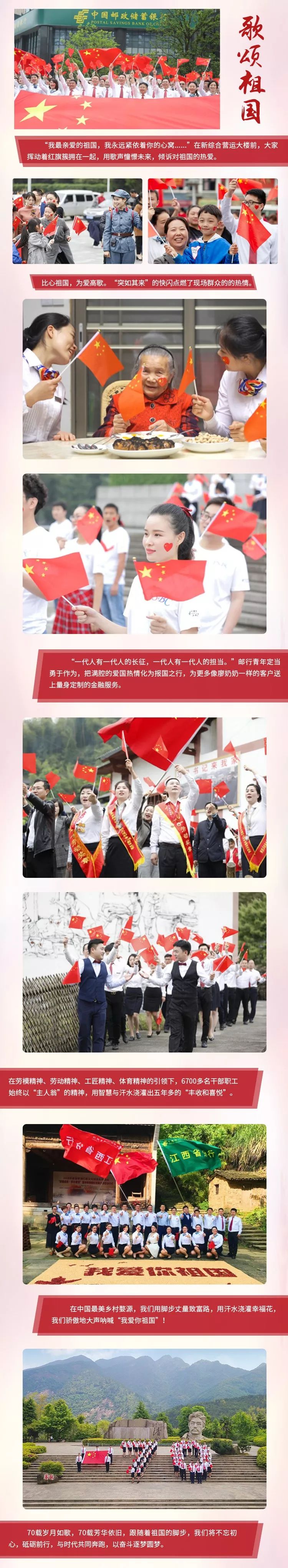 江西新闻广播 自由微信 Freewechat