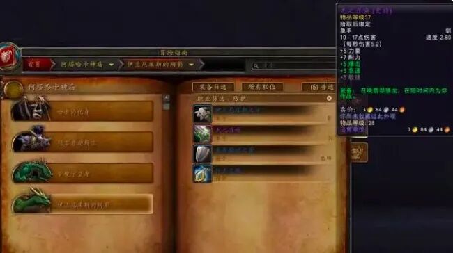 进入阿塔哈卡神庙_阿塔哈卡神庙_魔兽世界阿塔哈卡神庙在哪