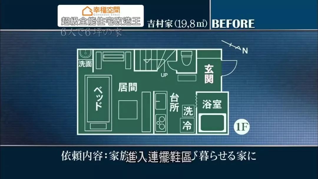 日本設計師逆天爆改，教科書級的收納是怎樣的？ 家居 第14張