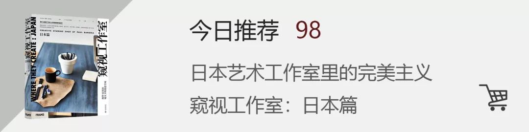 100㎡ 三室一廳，廚房、客廳這樣設計太走心了 家居 第36張