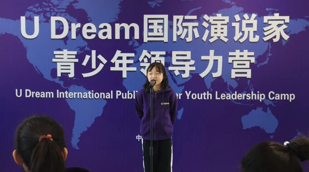 2027北京6天5晚国际演说家青少年领导力冬令营（北京） 营地实拍 4