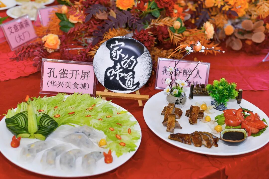 巾帼心向党 共筑好"食"光