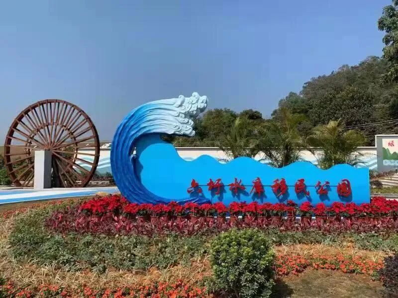 江门开平市马冈镇人民政府