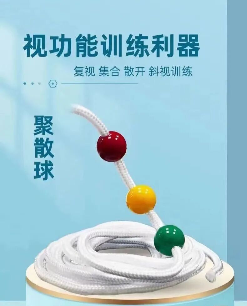 为什么要说焦度【杏林科普说】快来看看，你家孩子可以做视功能训练吗？_https://www.jmylbn.com_新闻资讯_第4张