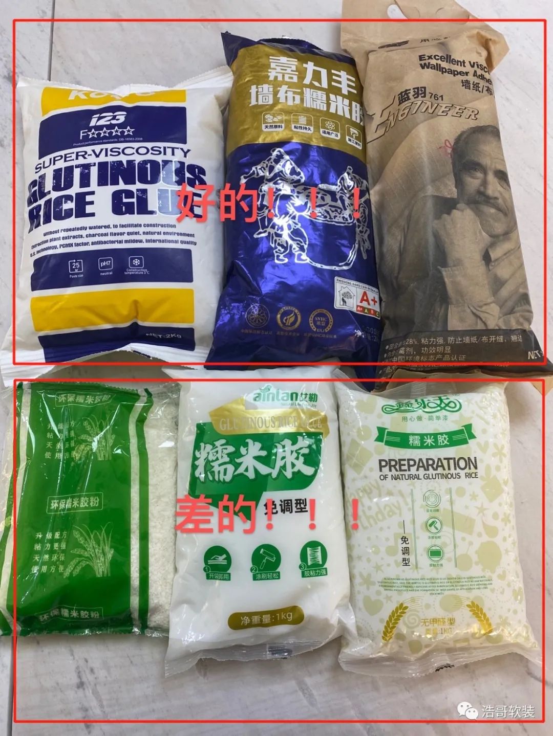 后悔贴墙布没有刷大白墙_真的很后悔贴了墙布_后悔贴墙布了怎么办