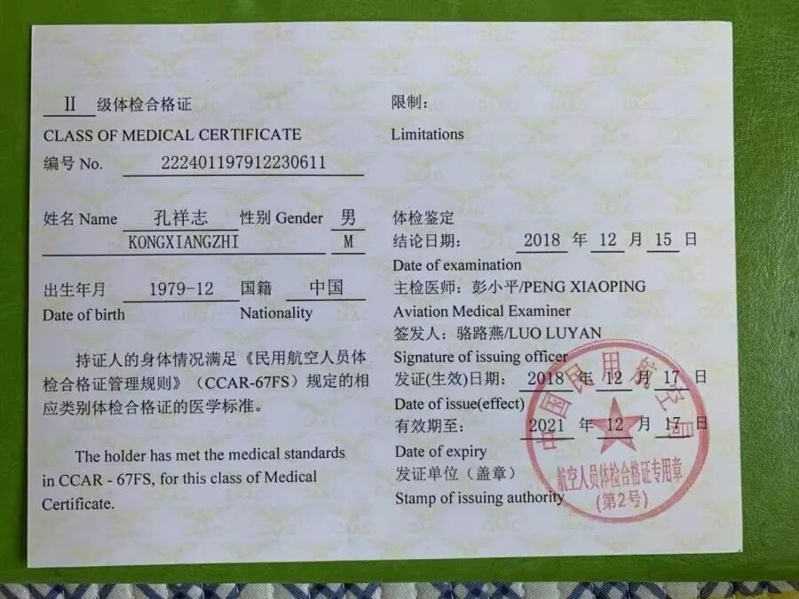 2020航空夏令营-3654 