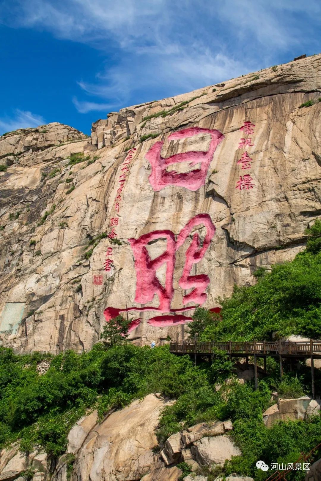 九仙山风景区电话图片