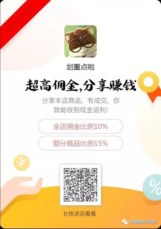 知识社会学讲什么_出社会如何学新知识_知识社会学是什么