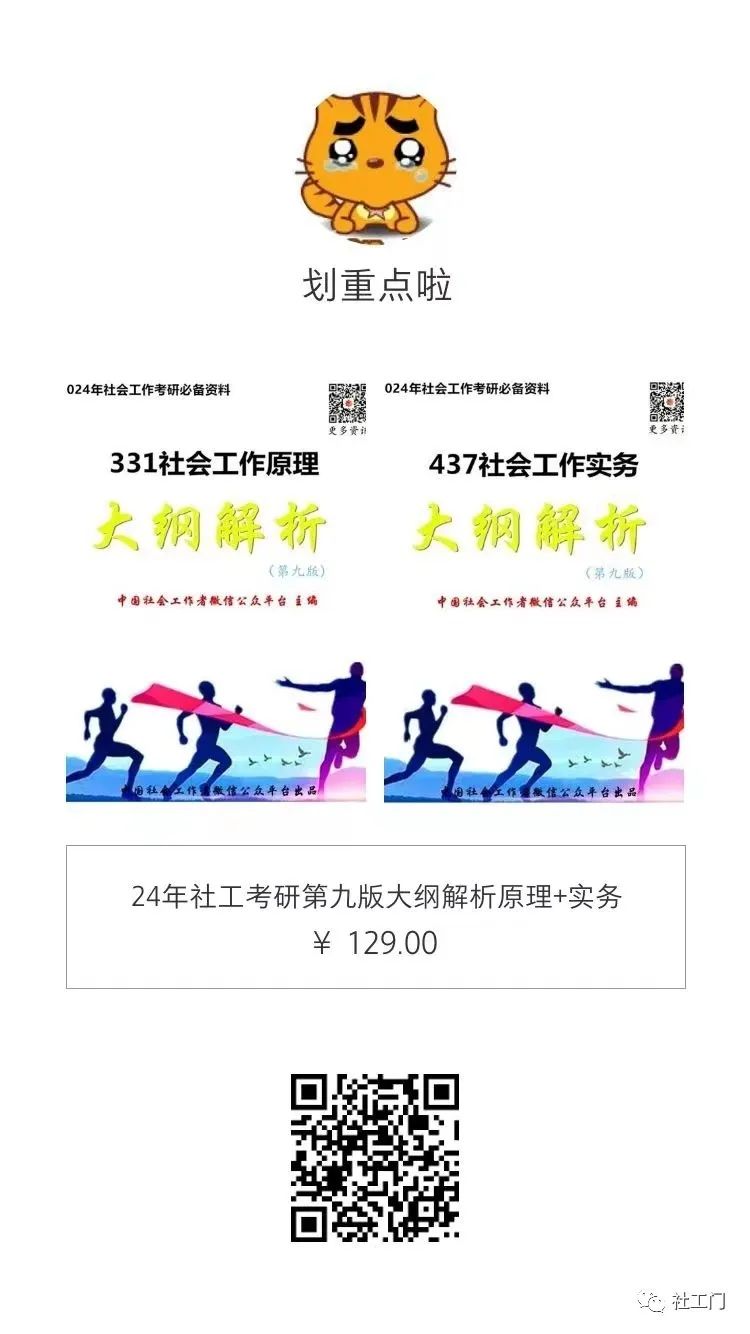 出社会如何学新知识_知识社会学讲什么_知识社会学是什么