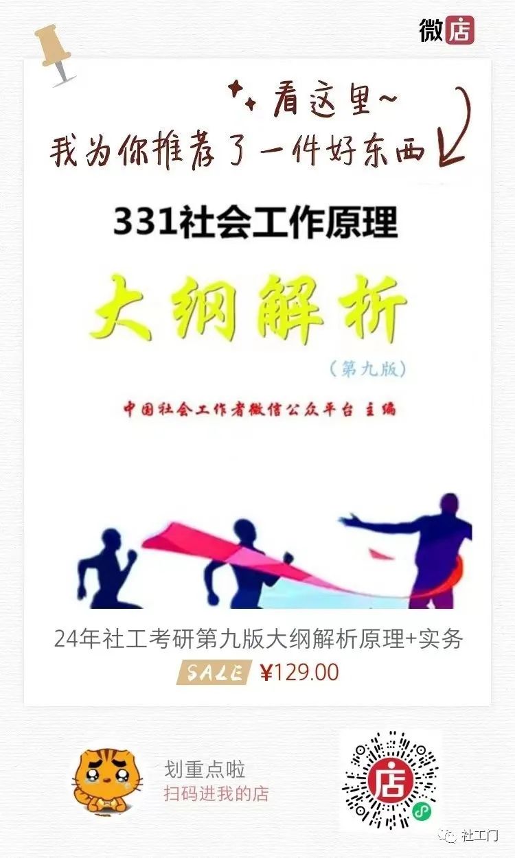 知识社会学是什么_出社会如何学新知识_知识社会学讲什么
