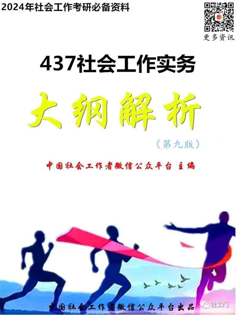 出社会如何学新知识_知识社会学是什么_知识社会学讲什么