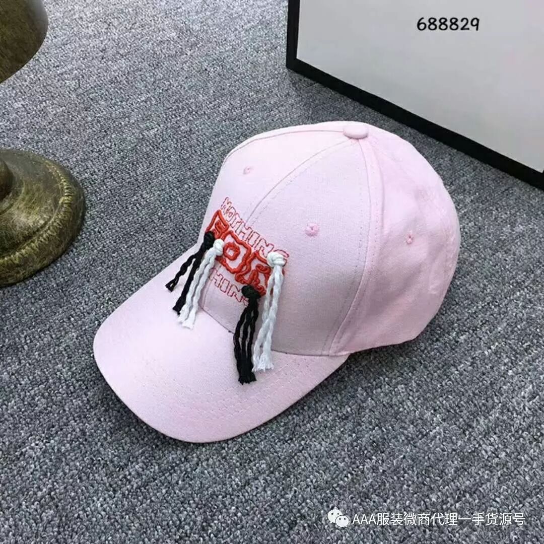 潮牌帽子一手货源厂家直销一件代发招代理加盟 送客源 a服装微商代理一手货源号 微信公众号文章阅读 Wemp