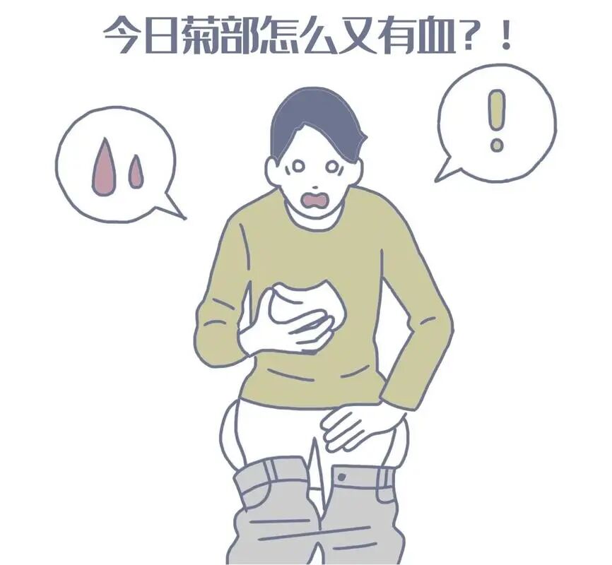 AED怎么自检女性做痔疮手术的危害？花一分钟自检一下,还是很准的!_https://www.jmylbn.com_新闻资讯_第2张