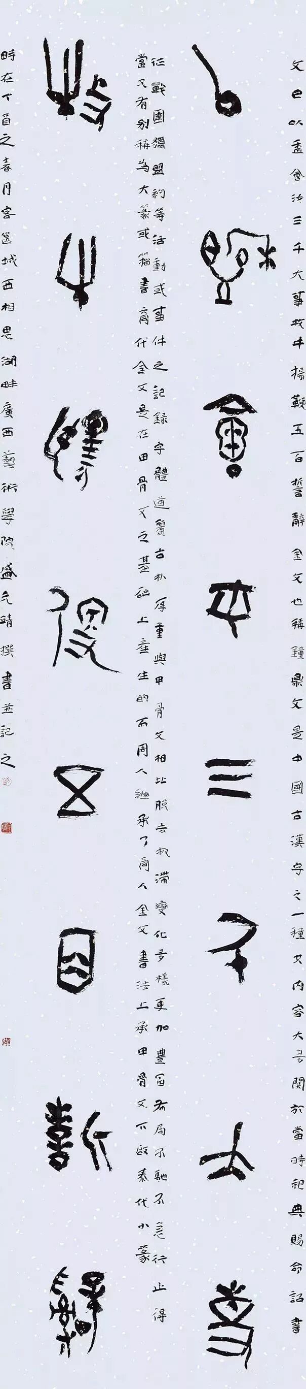 天胥荣默张德君张復生张双翊赵建伟赵立宾河南(29人)陈祺程志宏高有耕